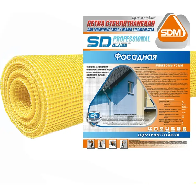 Фасадная стеклотканевая сетка SDM 145 SD-GLASS Professional PRO 00-00000470