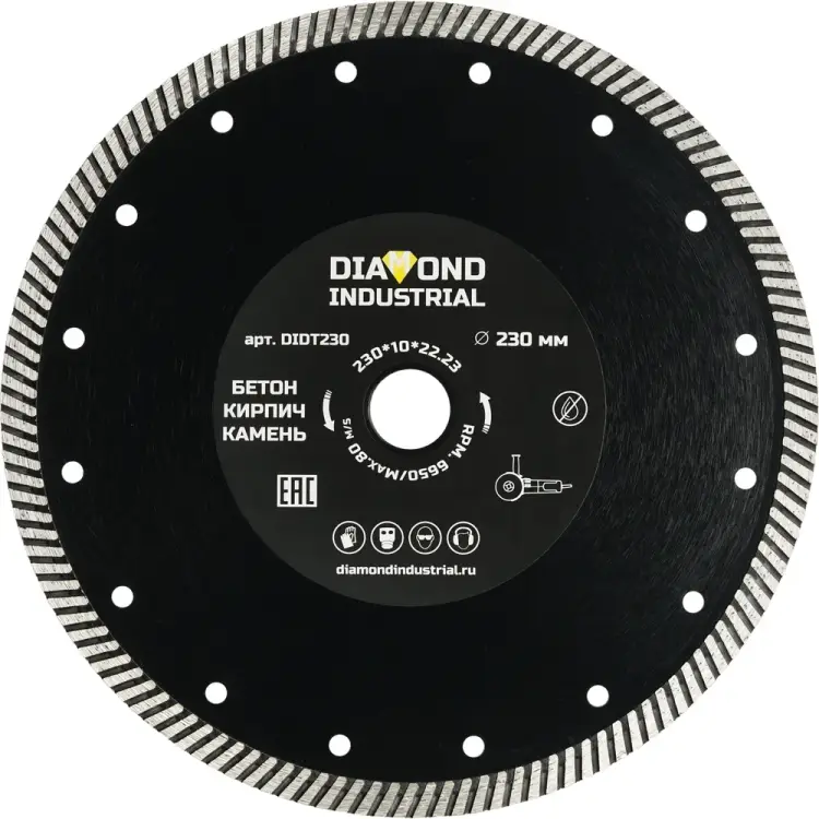 Турбированный алмазный диск Diamond Industrial DIDT230 Турбированный алмазный диск Diamond Industrial DIDT230