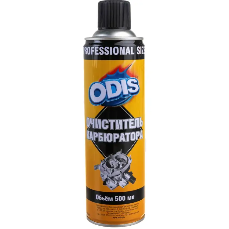 Очиститель карбюратора ODIS Carbuetor Cleaner Ds4641