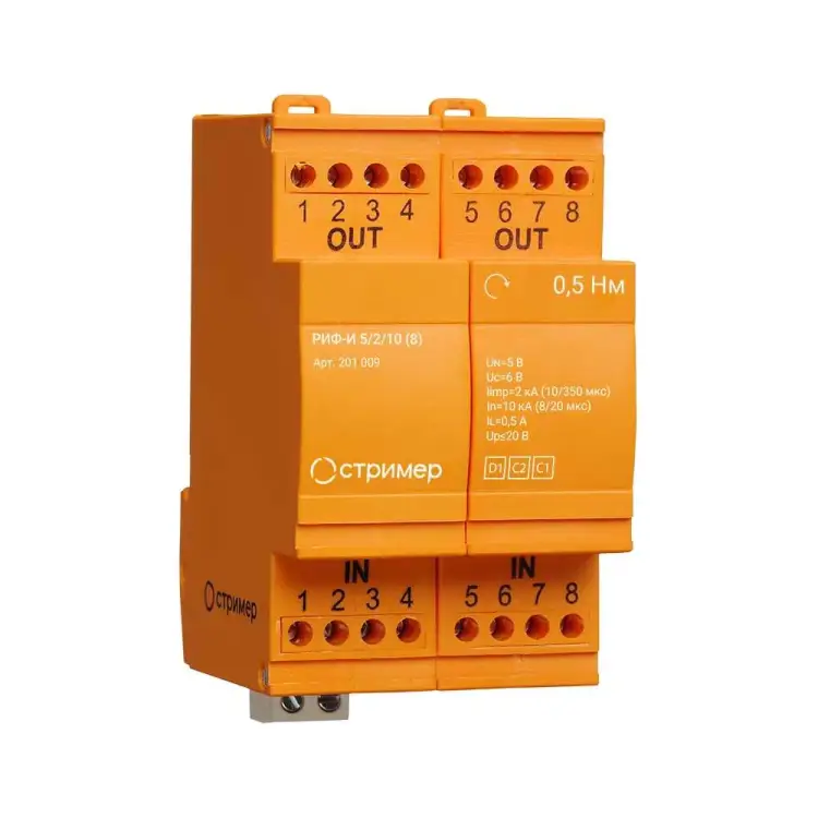Устройство защиты от импульсных перенапряжений для информационных систем Стример РИФ-И 5/2/10 (8)  201009