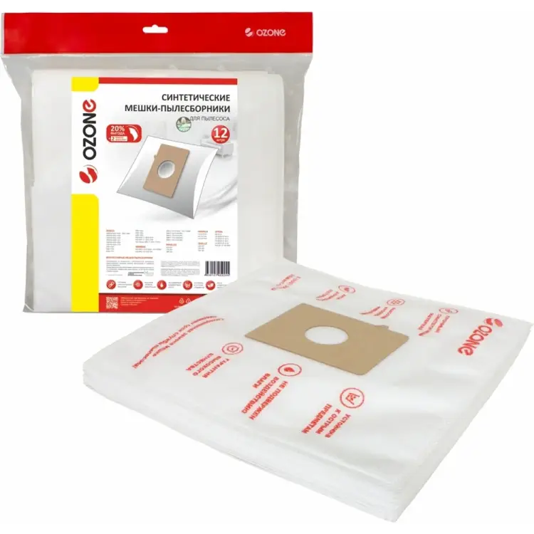 Синтетические мешки-пылесборники для пылесоса OZONE XXL-32