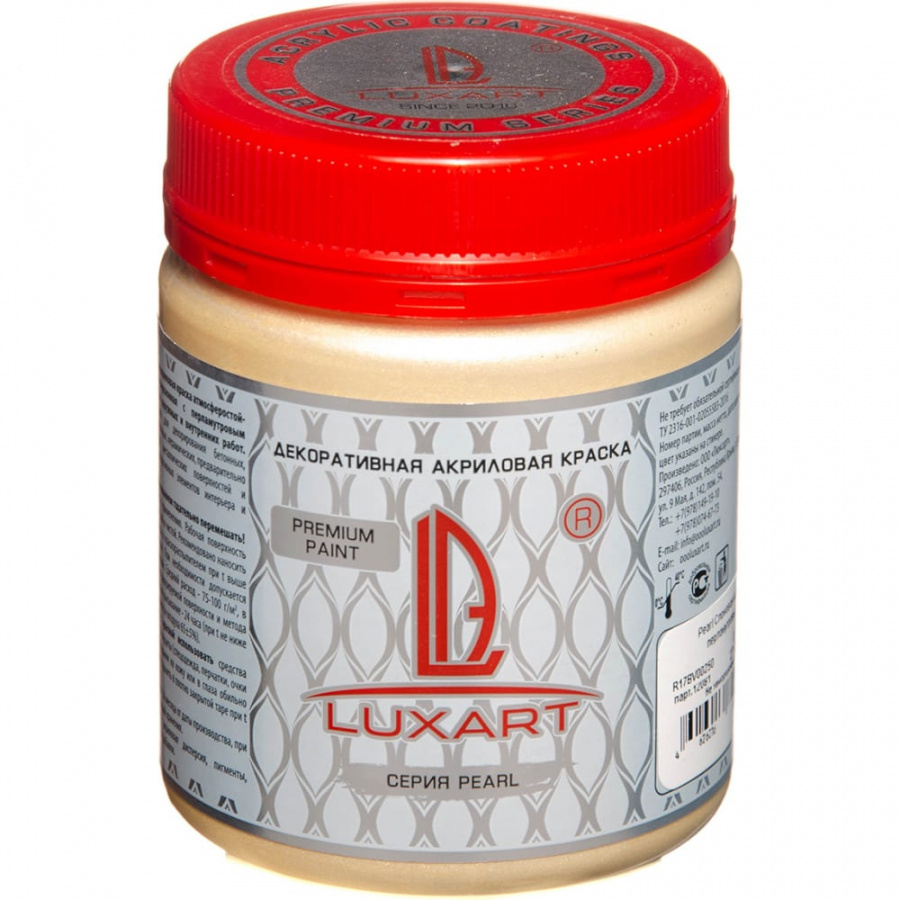 Акриловая краска LUXART Pearl