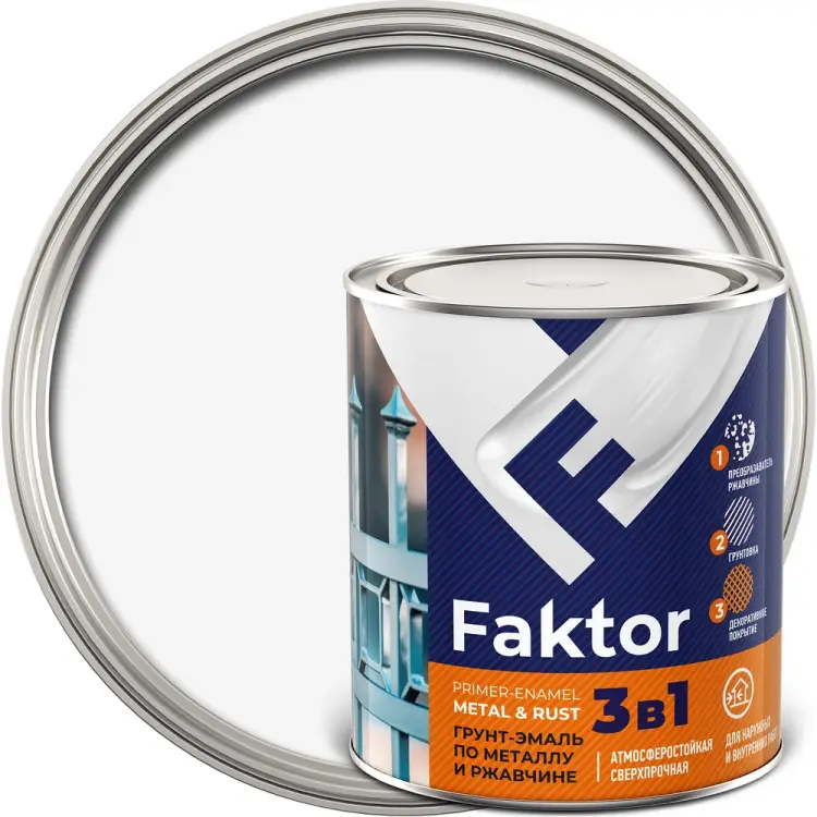 Грунт-эмаль на ржавчину ЯРОСЛАВСКИЕ КРАСКИ FAKTOR 215147