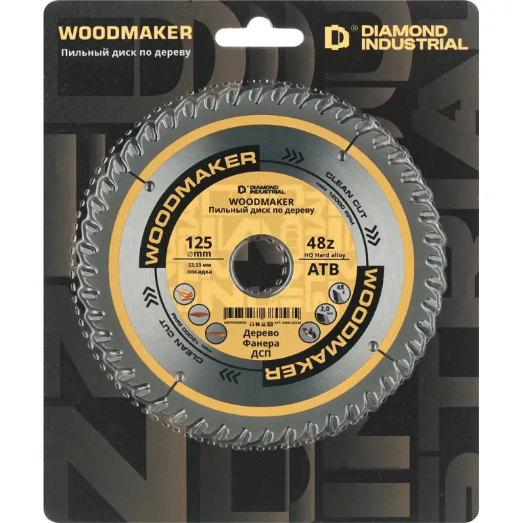 Пильный диск по дереву Diamond Industrial Woodmaker DIDD125Z48