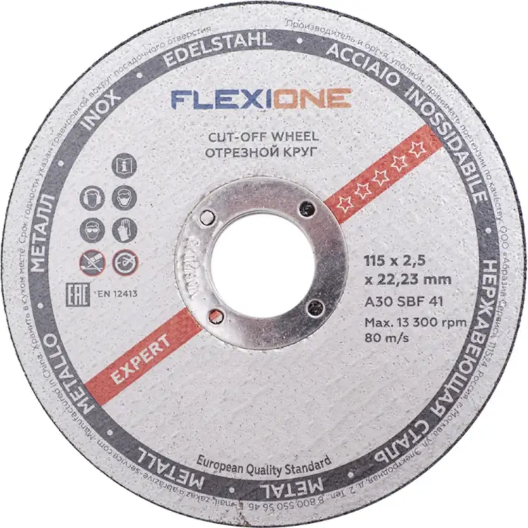 Отрезной круг по металлу и нержавейке Flexione 10001058 Отрезной круг по металлу и нержавейке Flexione 10001058