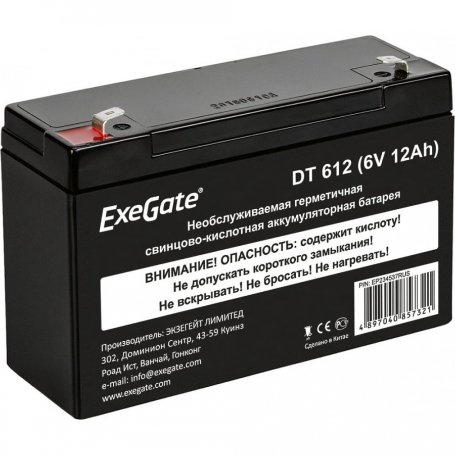 Аккумуляторная батарея ExeGate DT 612