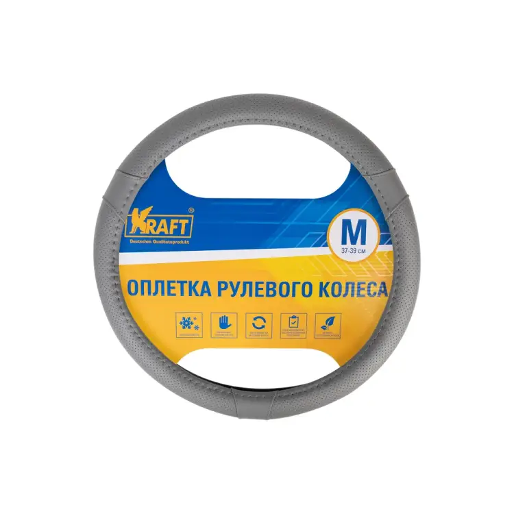 Оплетка KRAFT KT 800349