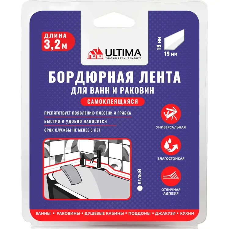 Бордюрная лента ULTIMA ws22 Бордюрная лента ULTIMA ws22