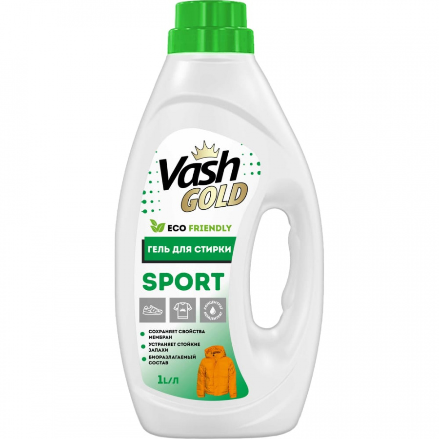 Гель для стирки VASH GOLD SPORT&HIGH-TECH CLOTH Eco Friendly