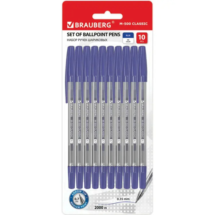 Шариковые ручки BRAUBERG M-500 143454