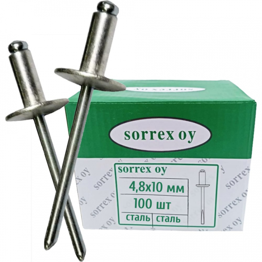 Заклепка SORREX 4.8х10х16 100 шт.