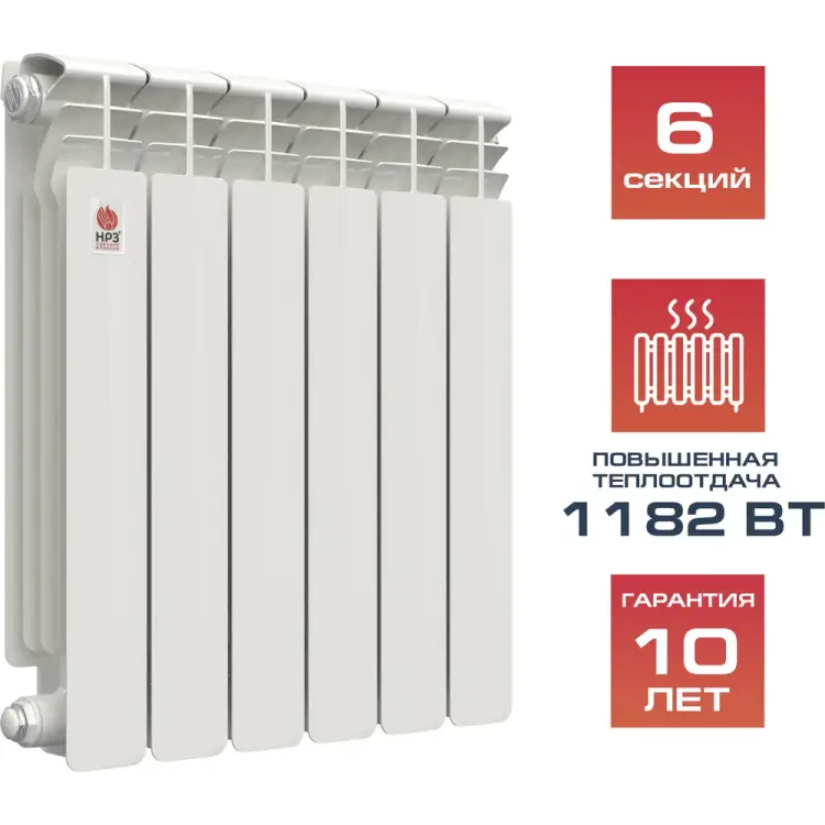 Биметаллический радиатор НРЗ серия ПРОФИ 56401