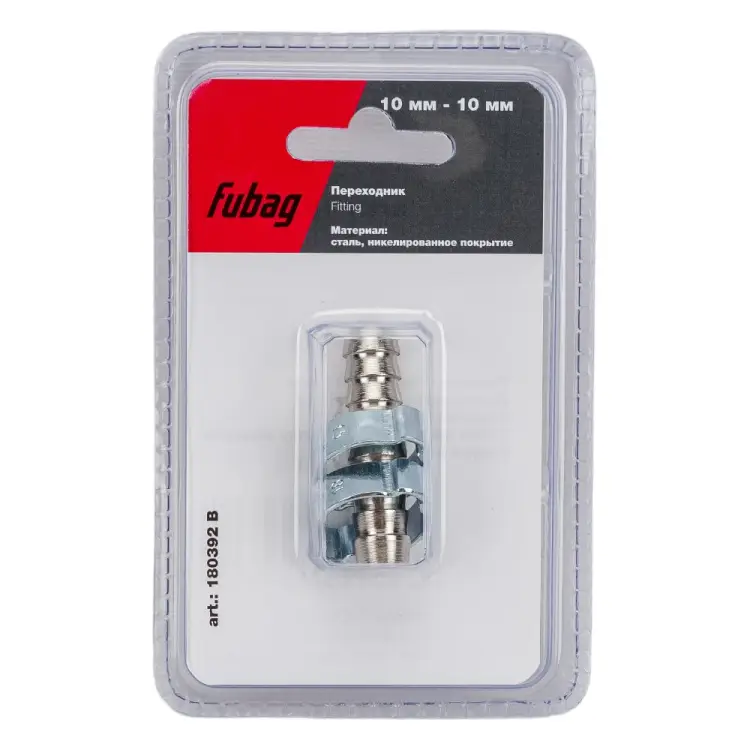 Переходник FUBAG 180392 B