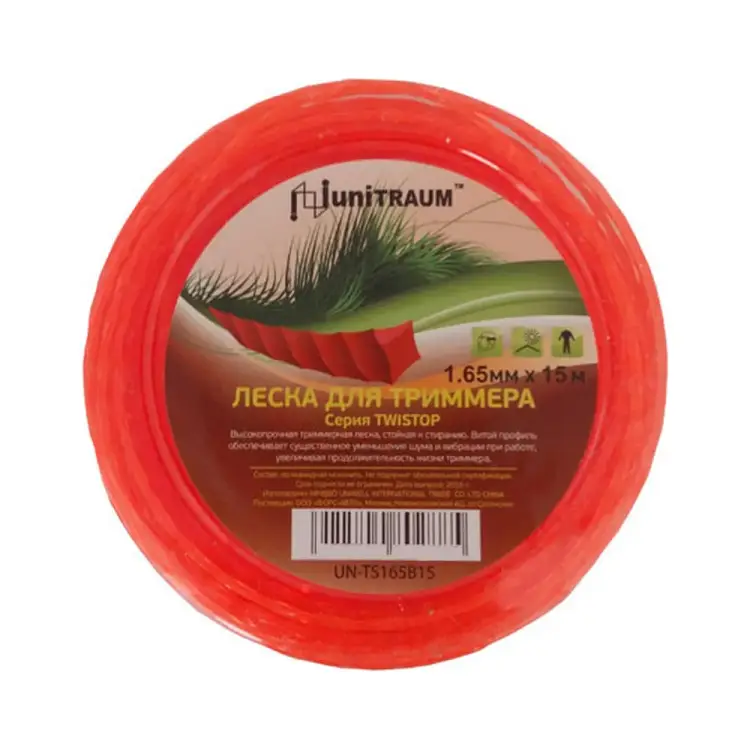 Леска для триммера UNITRAUM UN-TS165B15