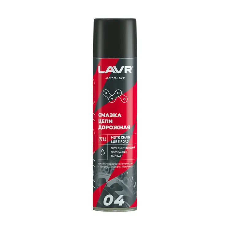 Дорожная смазка цепи LAVR Ln7714