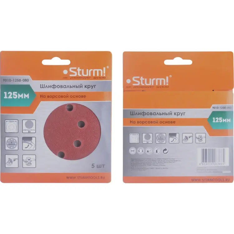 Шлифовальный круг Sturm 9010-1258-080 Шлифовальный круг Sturm 9010-1258-080