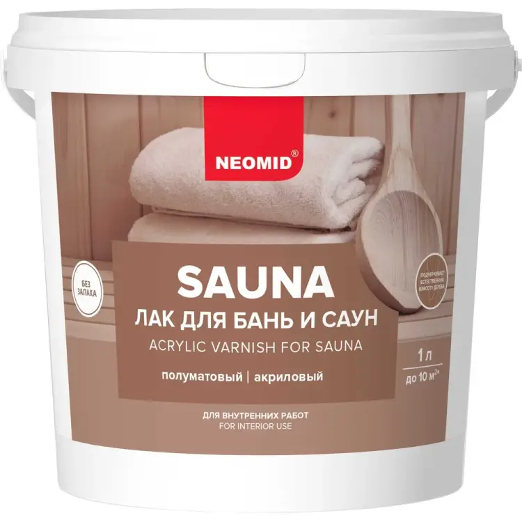 Акриловый лак для бань и саун NEOMID sauna Н-SAUNA-1
