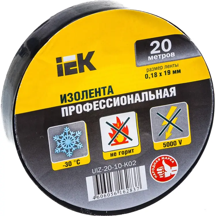 Изолента пвх IEK UIZ-20-10-K02