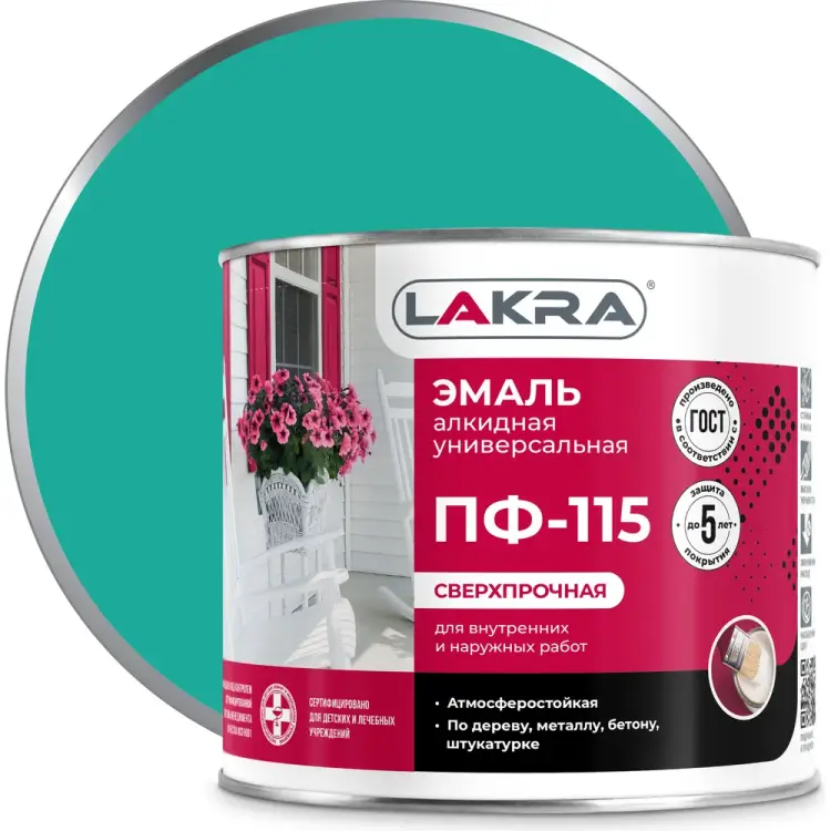 Эмаль ЛАКРА ПФ-115 90001010509