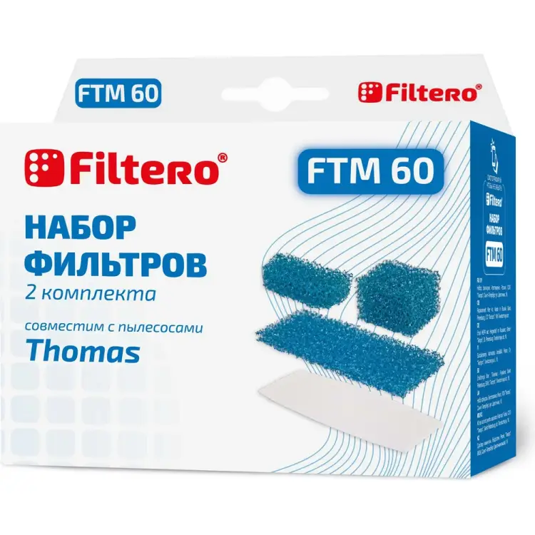 Набор фильтров для THOMAS FILTERO FTM 60 5822 Набор фильтров для THOMAS FILTERO FTM 60 5822