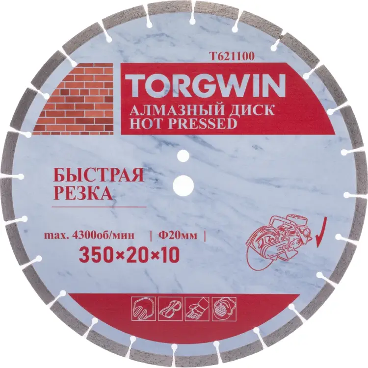 Алмазный отрезной диск по бетону и камню TORGWIN T621100