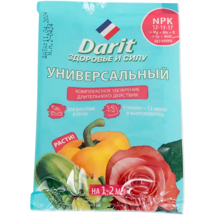 Гранулированное удобрение DARIT 142593