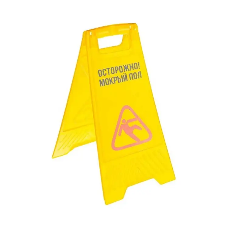 Информационный указатель ООО Комус 1642302