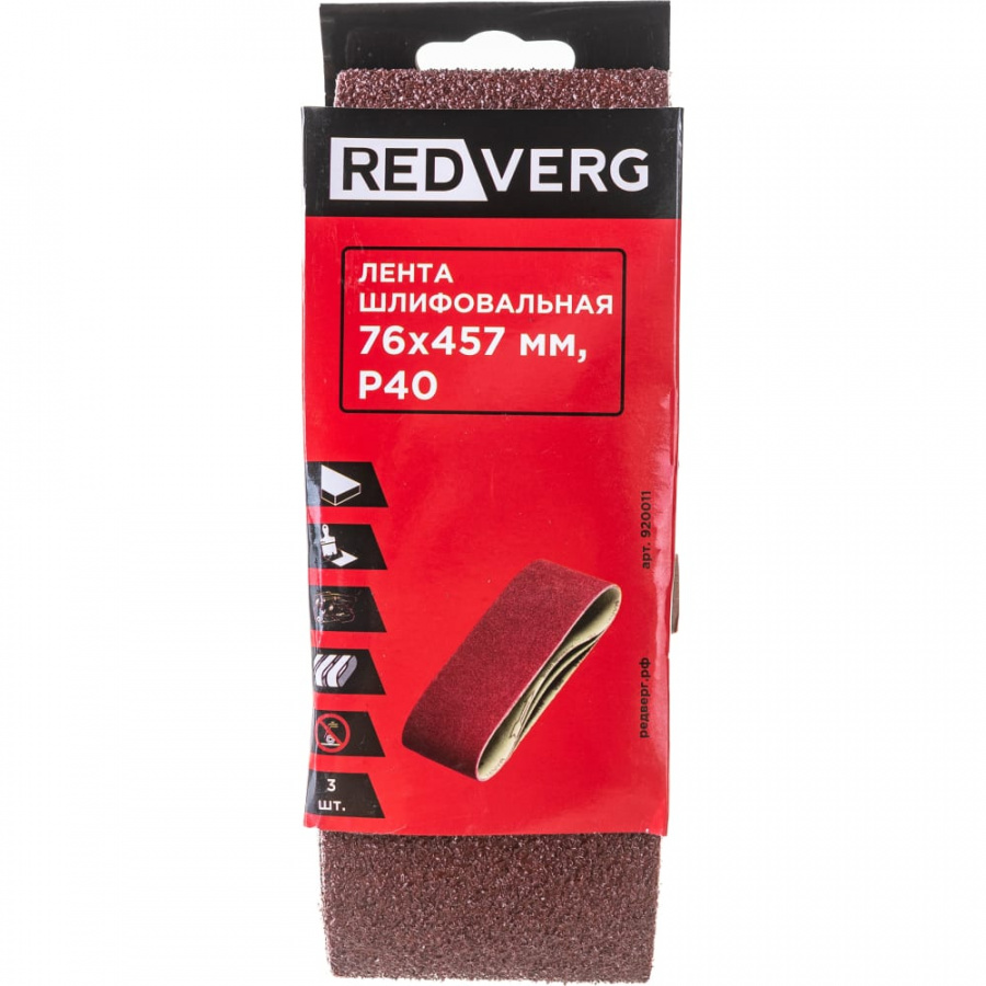 Шлифовальная лента REDVERG 920011