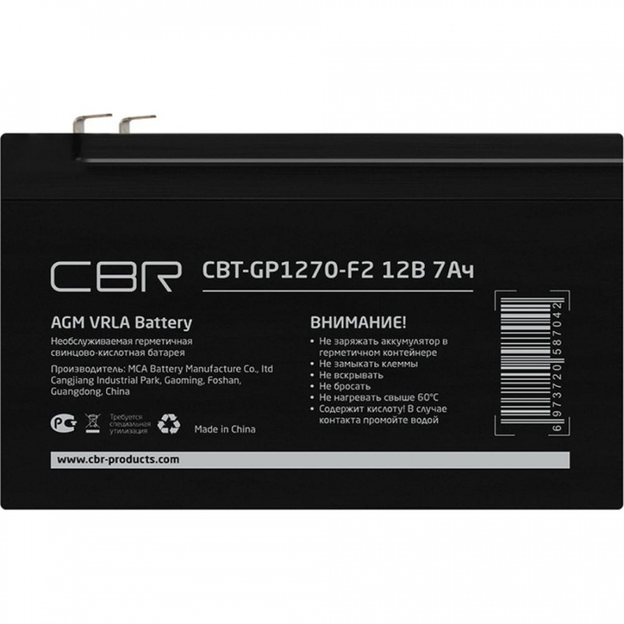 Аккумуляторная батарея CBR VRLA