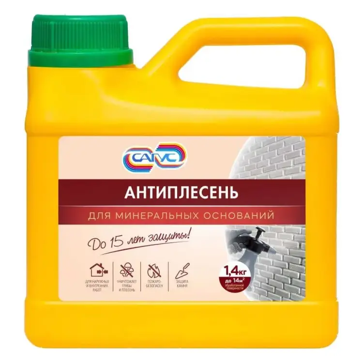 Антиплесень для минеральных оснований САГУС А 0470