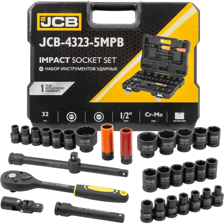 Набор инструментов ударных JCB JCB-4323-5MPB(60553)