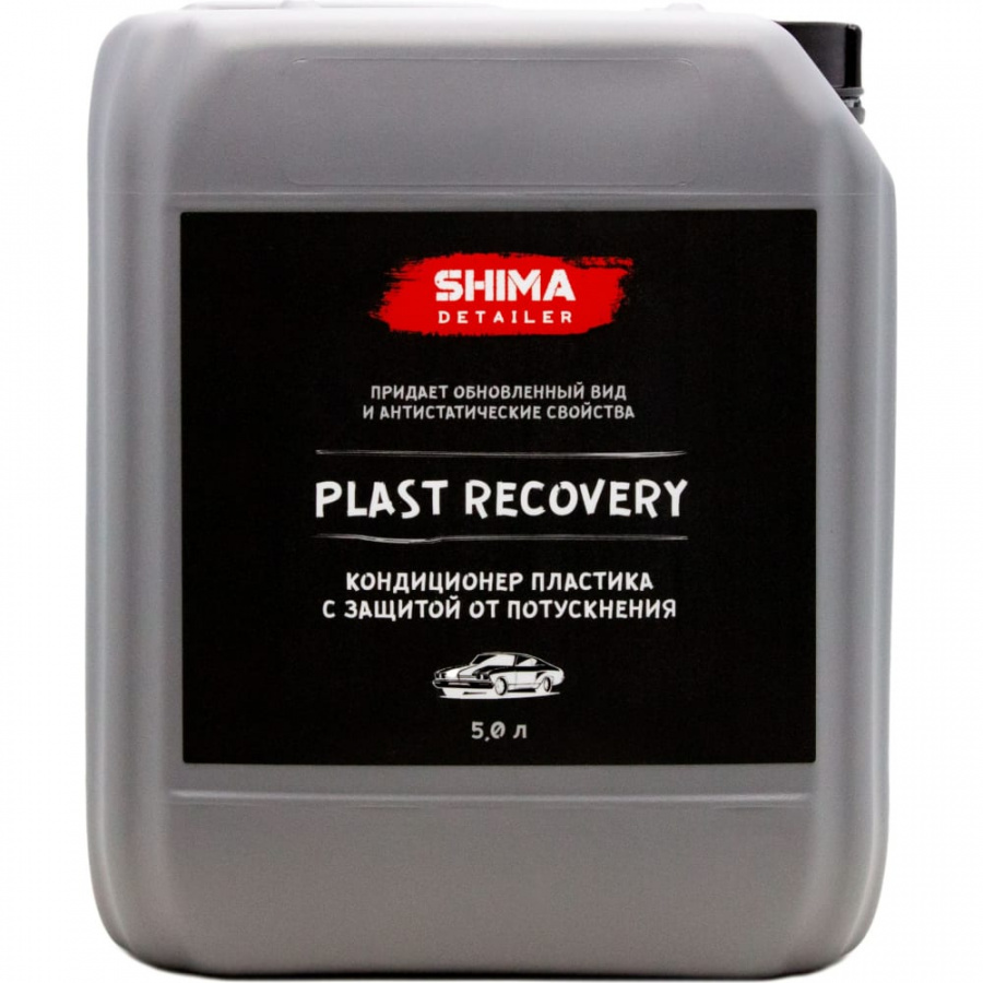 Кондиционер для пластика SHIMA DETAILER PLAST RECOVERY