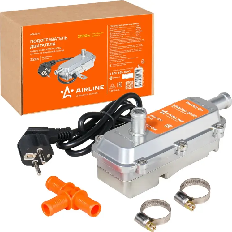 Предпусковой подогреватель двигателя Airline УРАГАН-2000 AEAY010
