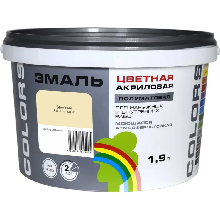 Универсальная цветная эмаль Радуга Colors ВД-АК 220 142918