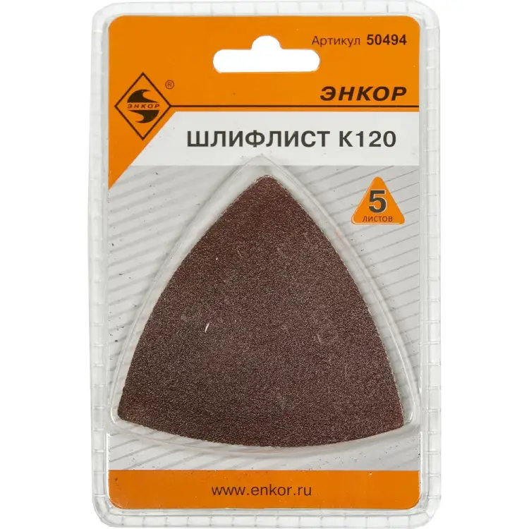 Шлифбумага для МФЭ-260 Энкор 50494 Шлифбумага для МФЭ-260 Энкор 50494
