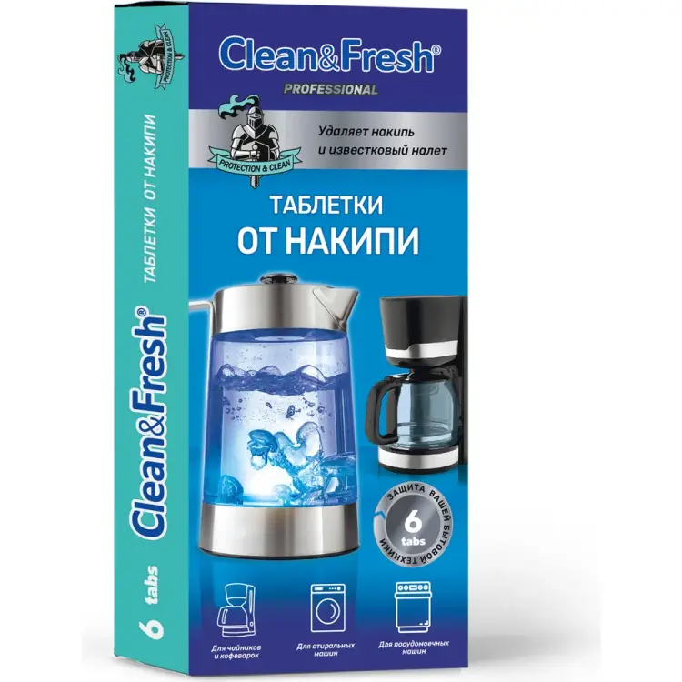 Таблетки для очистки Clean&Fresh Cu1m6