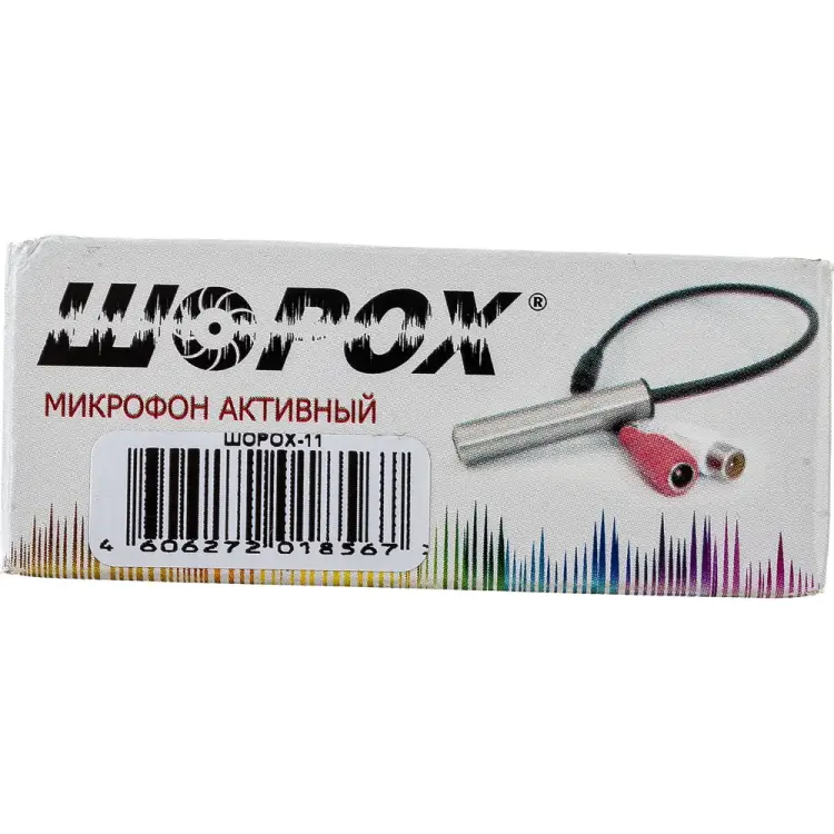 Микрофон Шорох 11 НФ-00000175