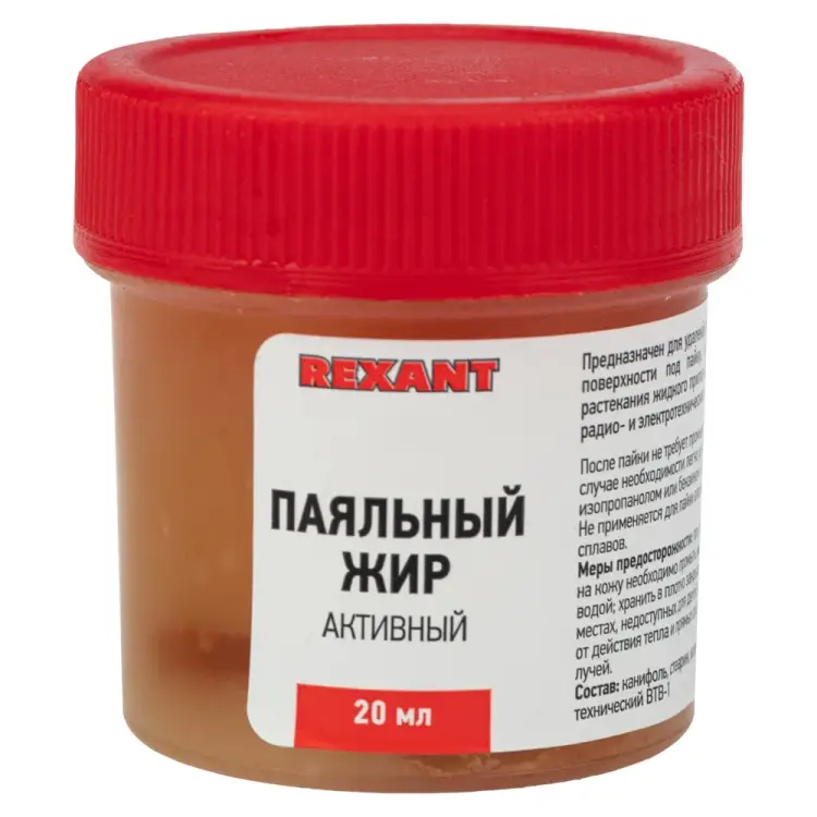 Активный паяльный жир REXANT 09-3670 Активный паяльный жир REXANT 09-3670