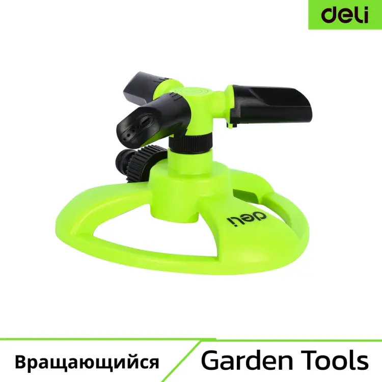 Трехсопловый круговой вращающийся, дождеватель-разбрызгиватель DELI DL581301 133779 Трехсопловый круговой вращающийся, дождеватель-разбрызгиватель DELI DL581301 133779