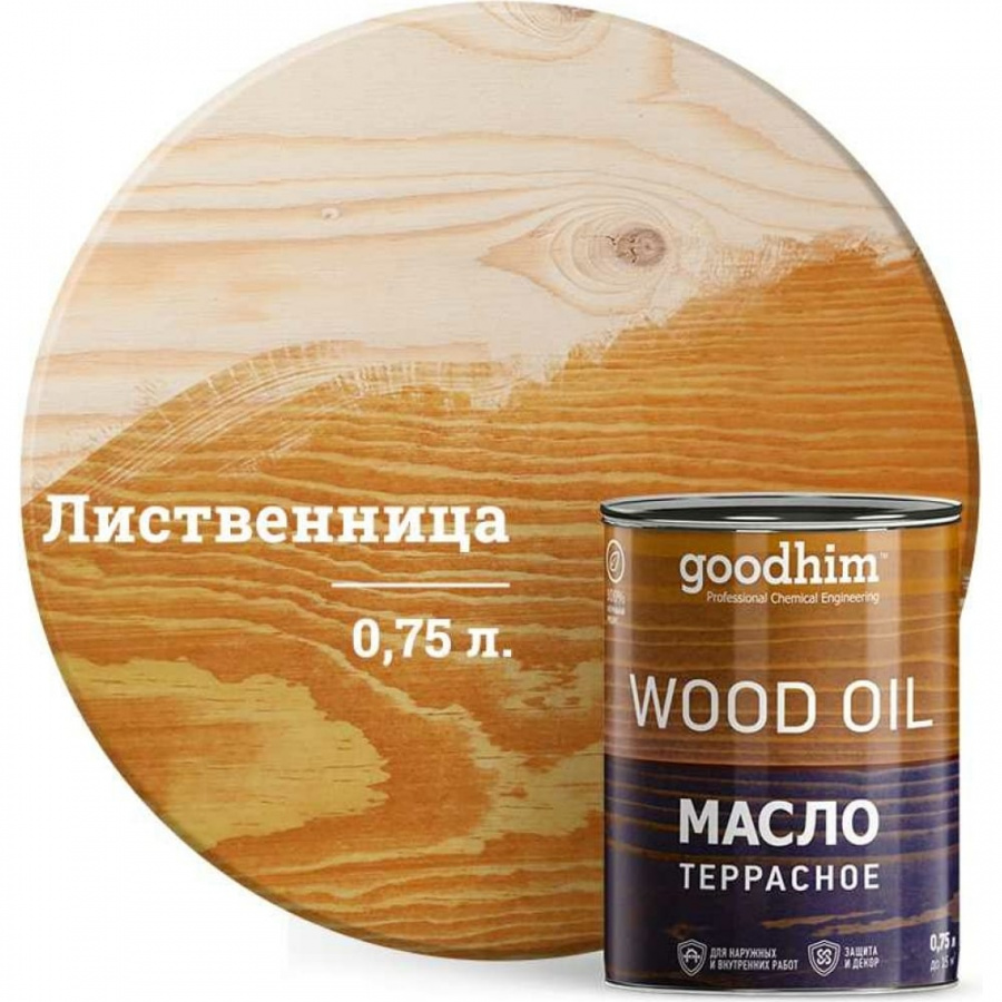 Террасное масло Goodhim 74899