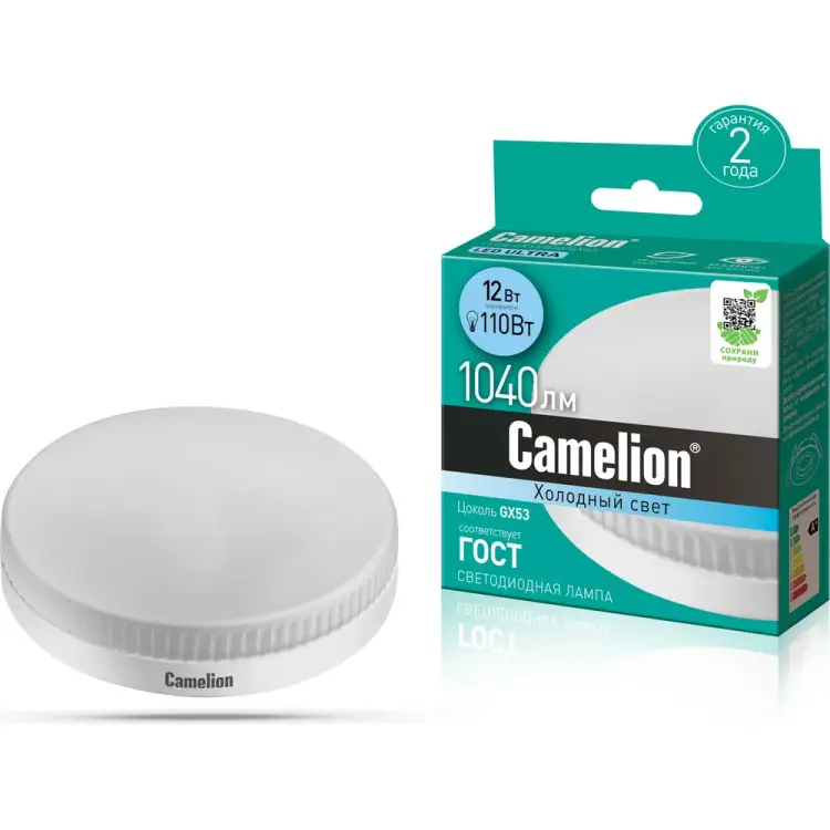 Светодиодная лампа Camelion LED12-GX53/845/GX53 12787 Светодиодная лампа Camelion LED12-GX53/845/GX53 12787