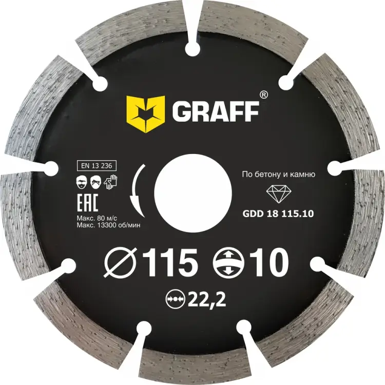 Сегментный алмазный диск по бетону и камню GRAFF GDD 18 115.10 Сегментный алмазный диск по бетону и камню GRAFF GDD 18 115.10