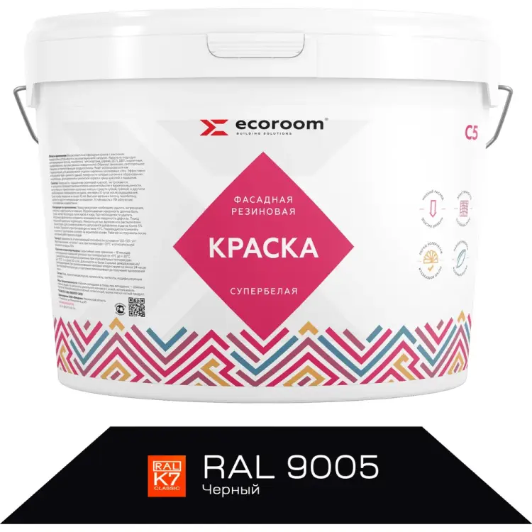 Фасадная резиновая краска ECOROOM Е-Кр -119/9005