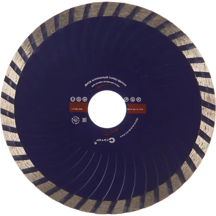 Алмазный отрезной диск CUTOP турбо волна, 125 x 2.3 x 8.0 x 22.2 мм Алмазный отрезной диск CUTOP турбо волна, 125 x 2.3 x 8.0 x 22.2 мм