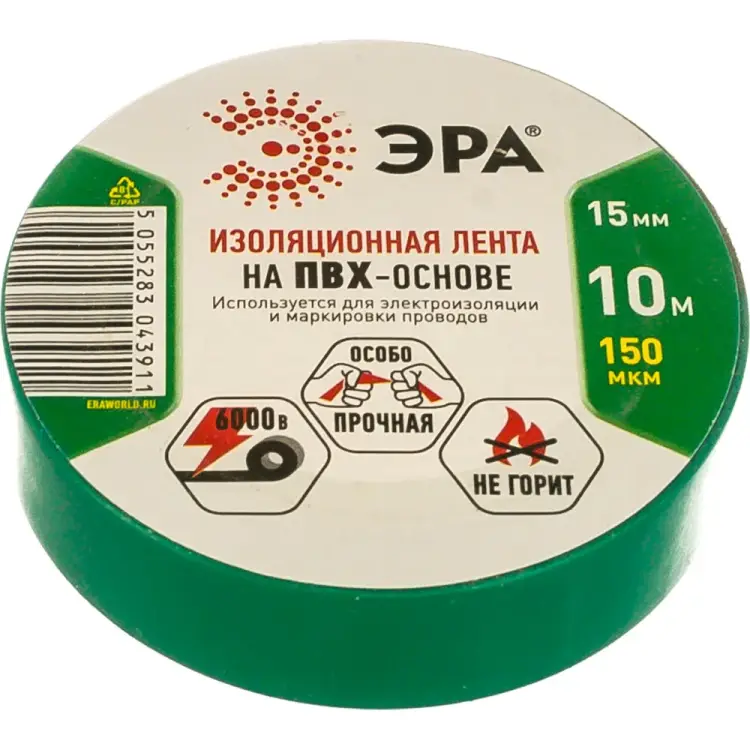 Пвх изолента ЭРА C0036555