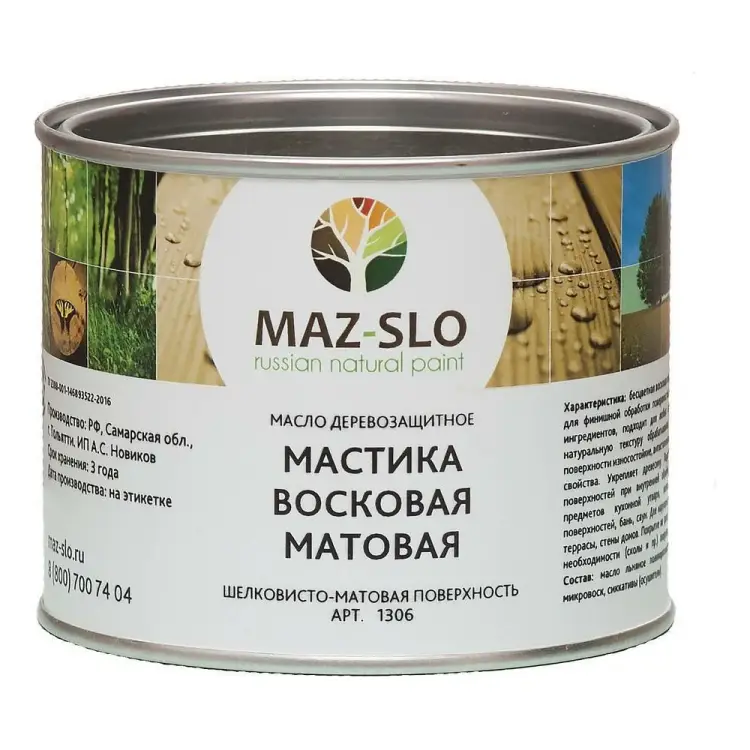 Восковая мастика MAZ-SLO 8066978