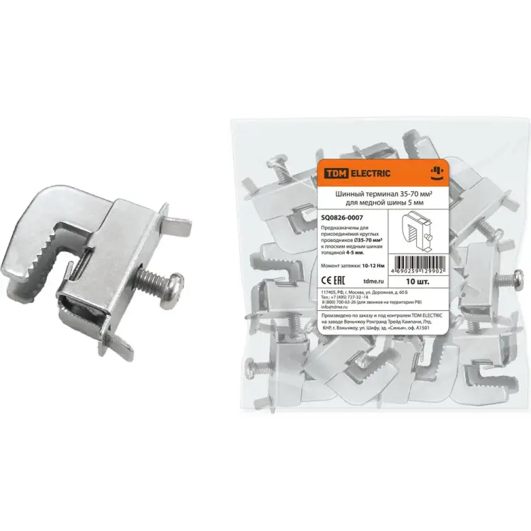 Шинный терминал для медной шины TDM ELECTRIC SQ0826-0007