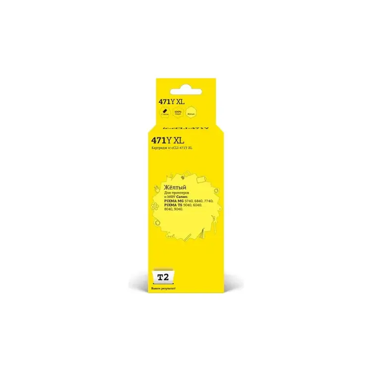 Картридж для Canon PIXMA MG5740 6840 7740 TS5040 6040 8040 9040 T2 IC-CCLI-471Y XL