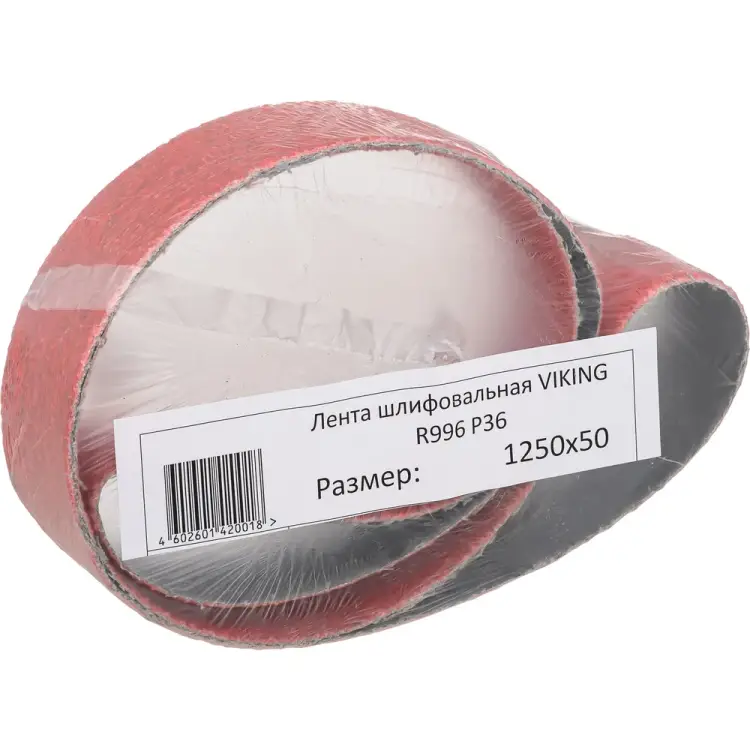 Шлифовальная лента для гриндера NORTON VIKING R996 SG 66261142001 Шлифовальная лента для гриндера NORTON VIKING R996 SG 66261142001