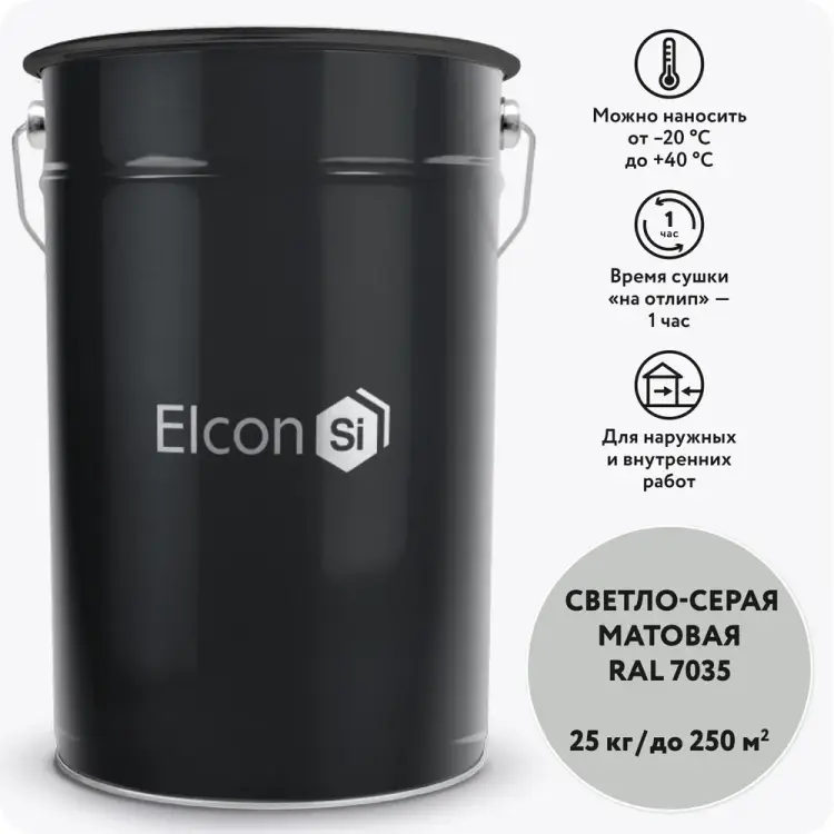 Грунт-эмаль по ржавчине Elcon 00-00462267 Грунт-эмаль по ржавчине Elcon 00-00462267